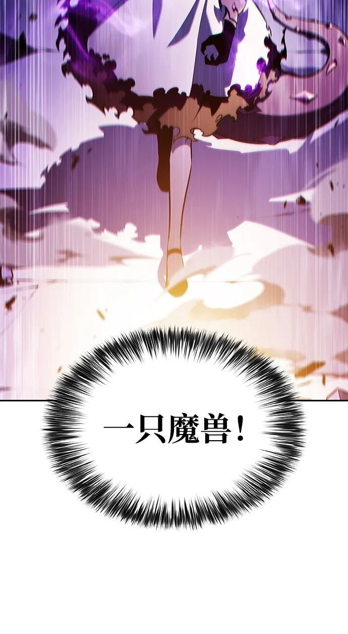 第37话 断尾求生（1） 第24页