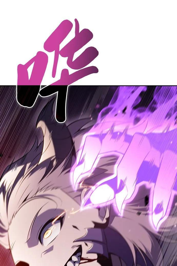 第37话 断尾求生（1） 第27页