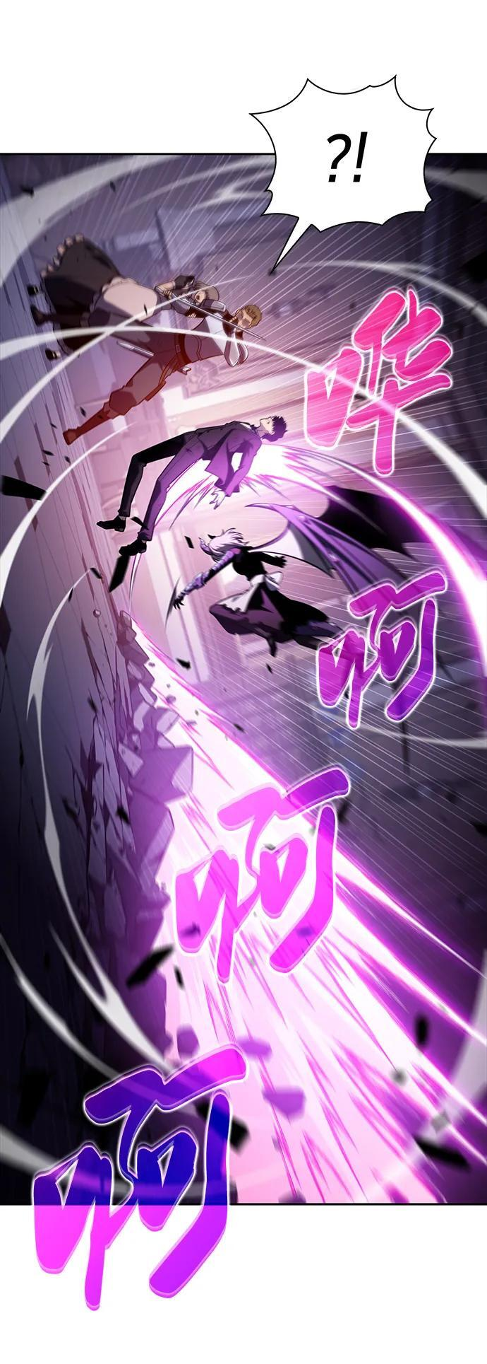 第37话 断尾求生（1） 第32页