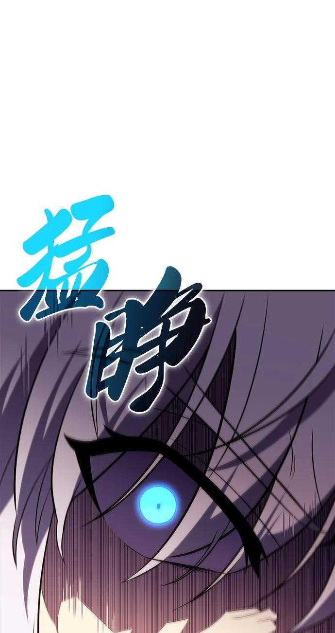 第37话 断尾求生（1） 第50页