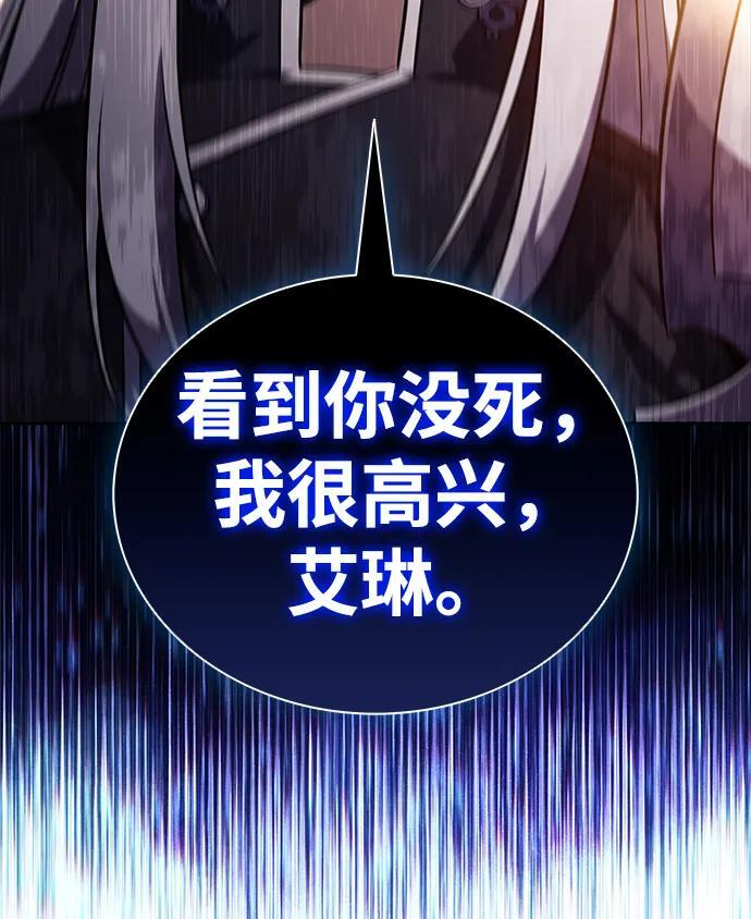 第37话 断尾求生（1） 第64页