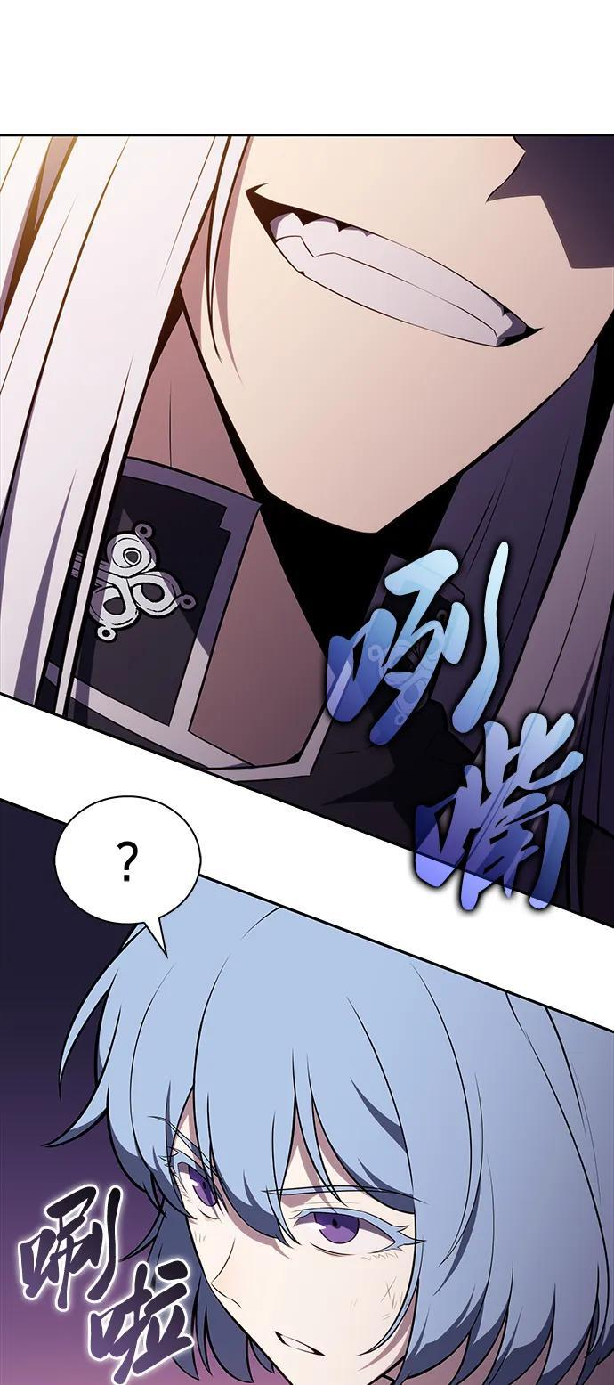 第37话 断尾求生（1） 第70页