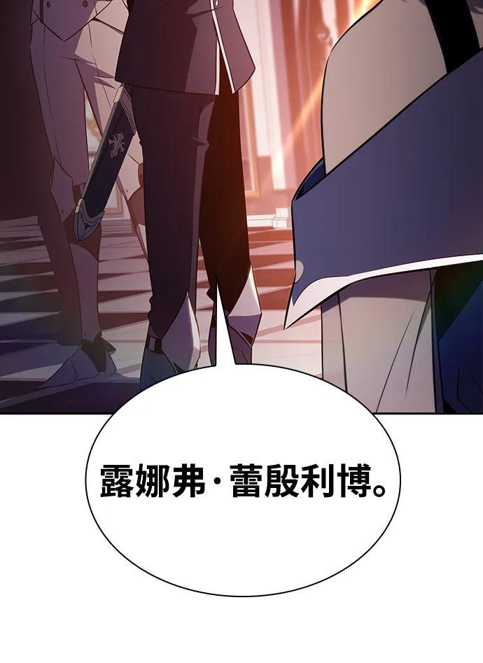 第37话 断尾求生（1） 第72页