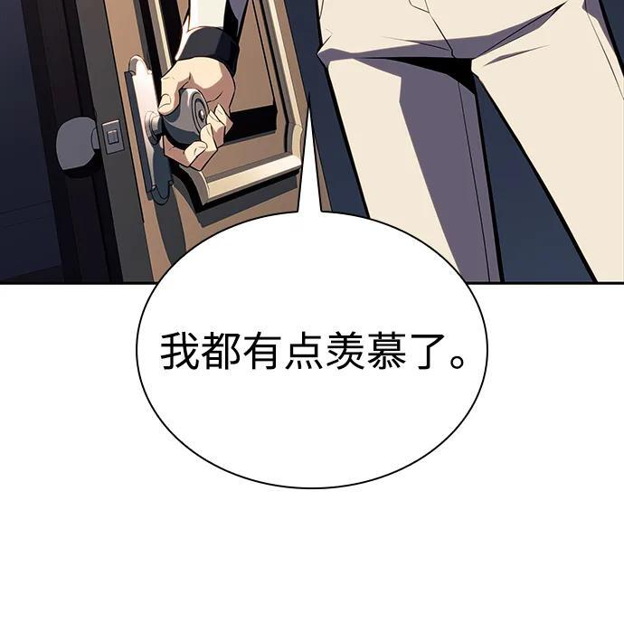第37话 断尾求生（1） 第102页