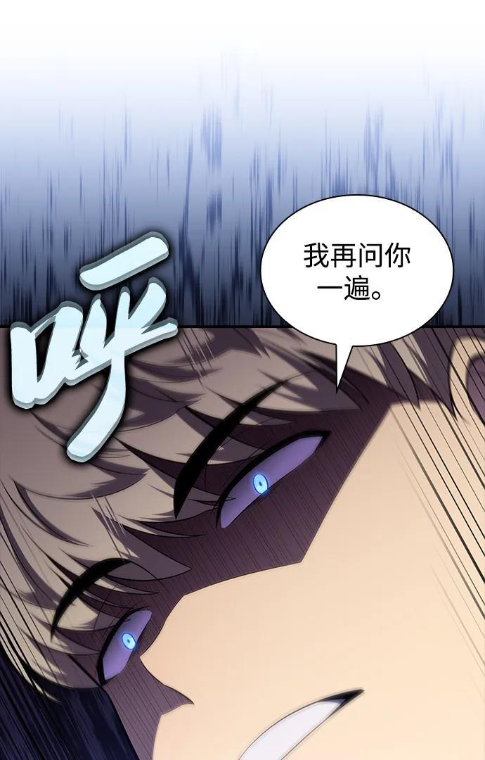 第37话 断尾求生（1） 第114页