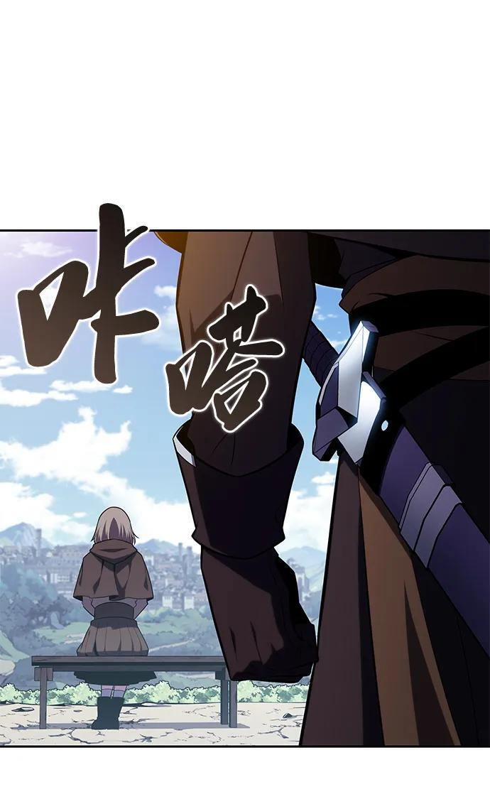 第37话 断尾求生（1） 第118页
