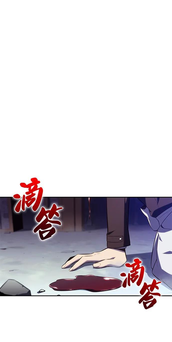 第38话 断尾求生（2） 第18页