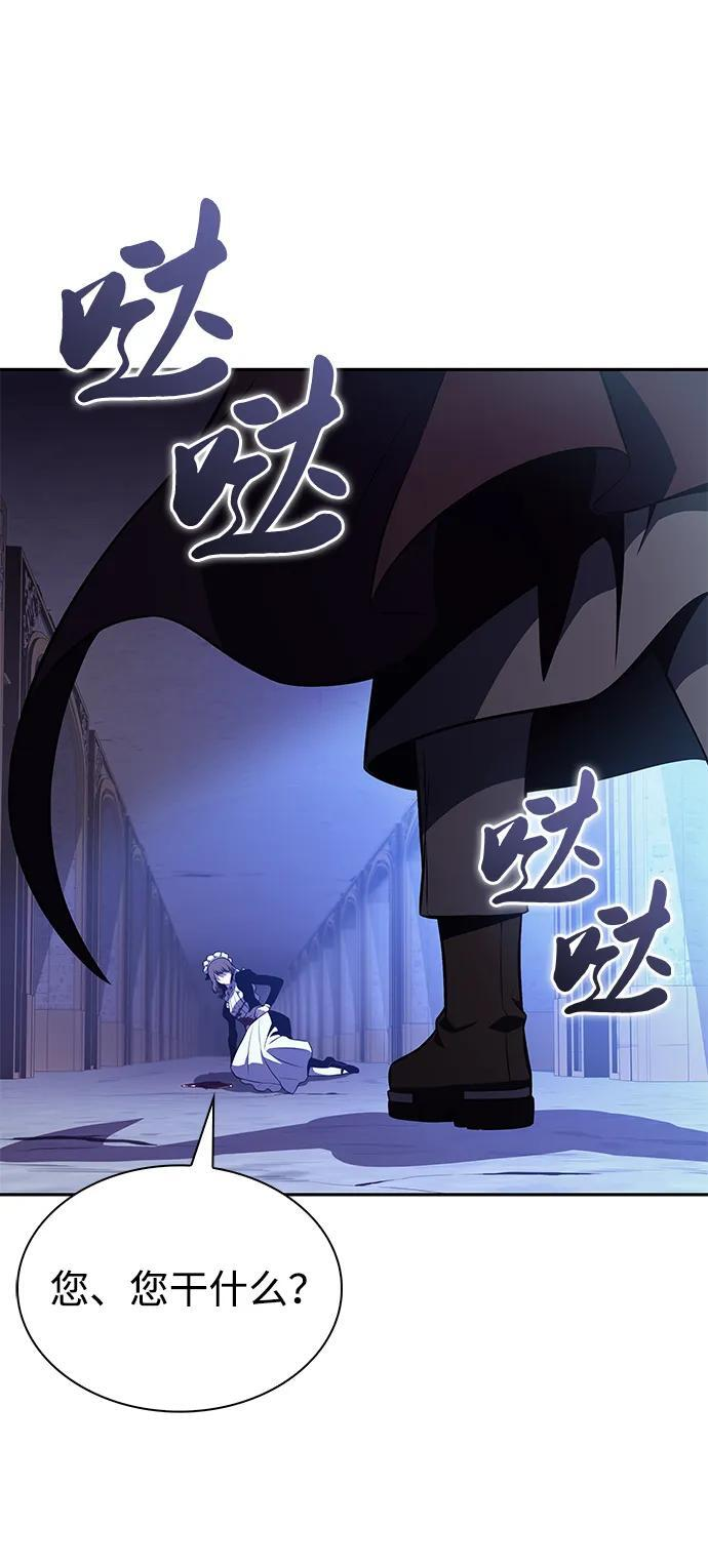 第38话 断尾求生（2） 第19页