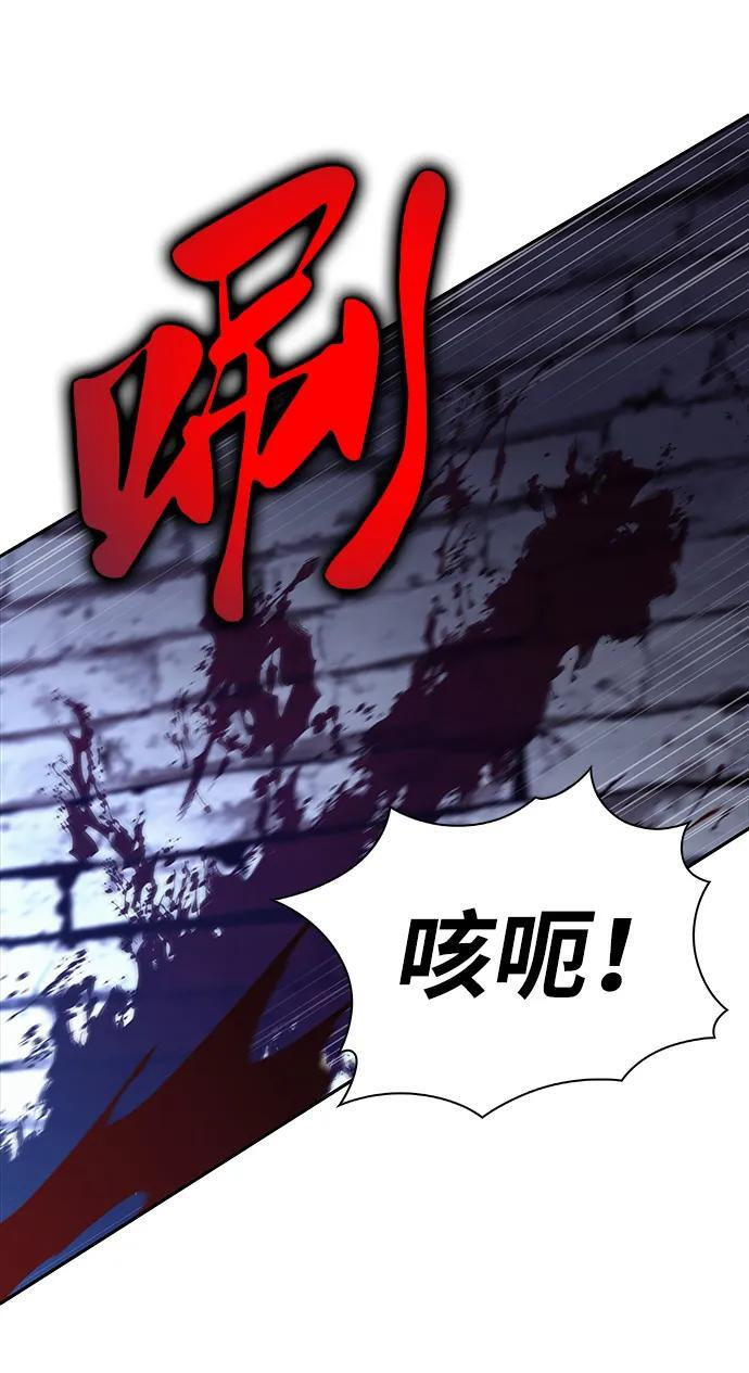 第38话 断尾求生（2） 第26页