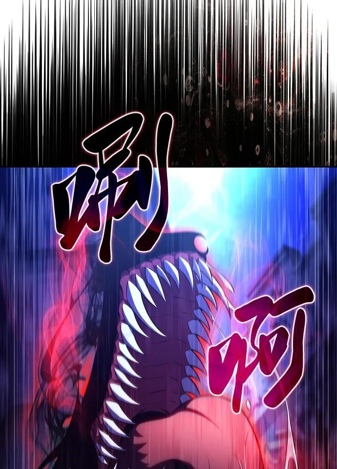 第38话 断尾求生（2） 第32页