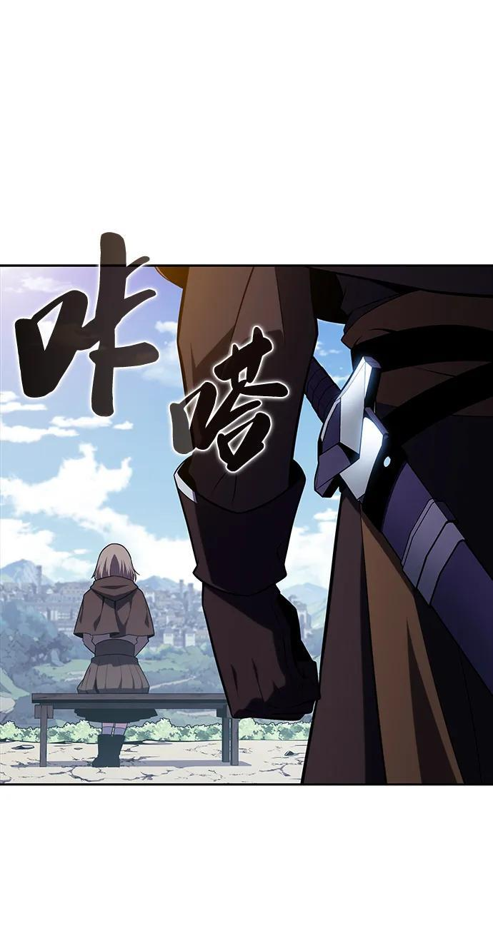 第38话 断尾求生（2） 第37页