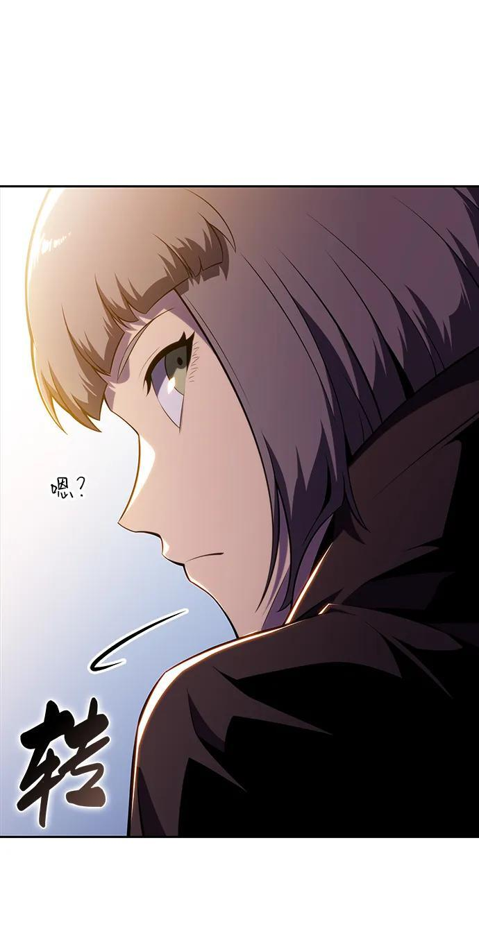 第38话 断尾求生（2） 第38页