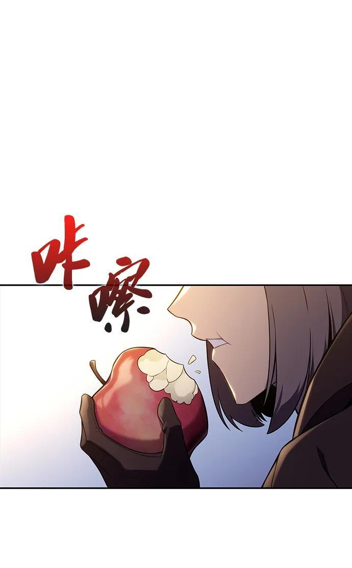 第38话 断尾求生（2） 第41页