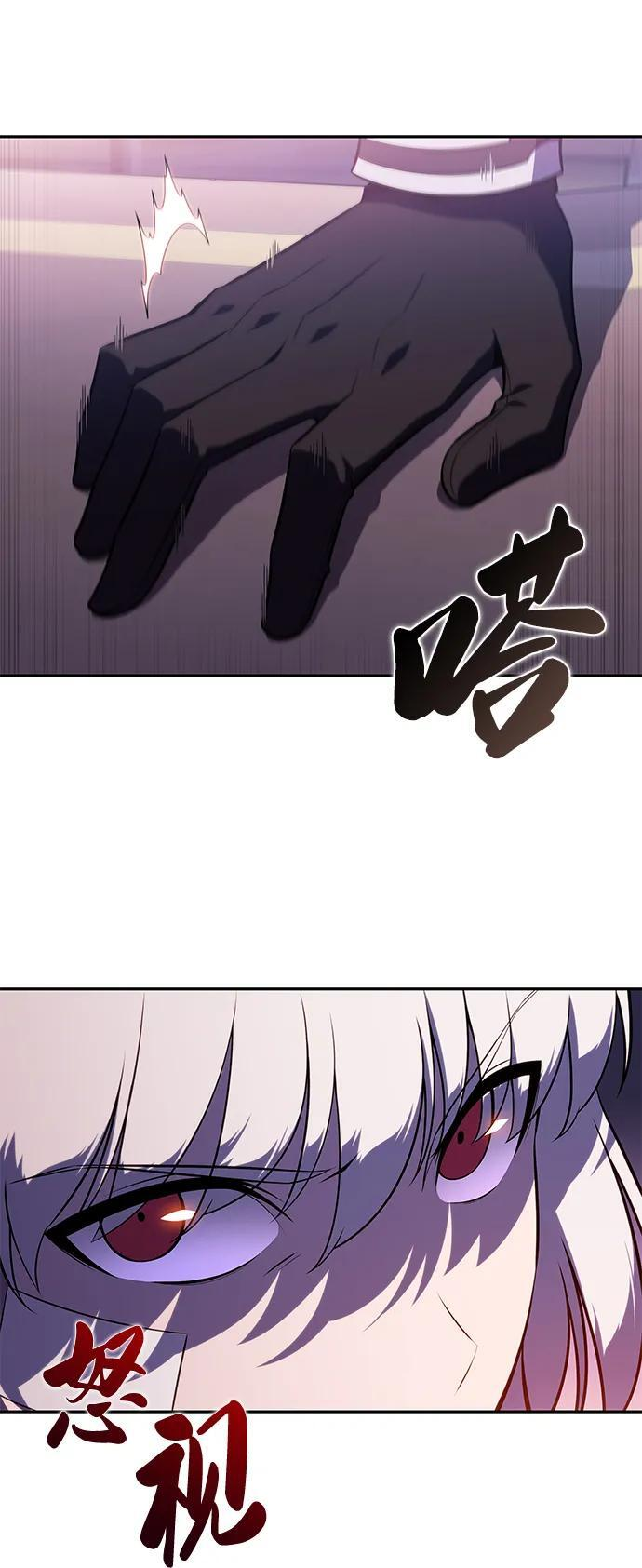 第38话 断尾求生（2） 第100页