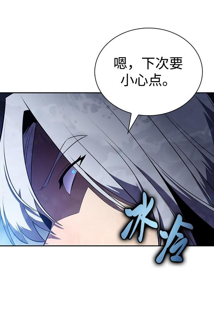 第39话 断尾求生（3） 第66页