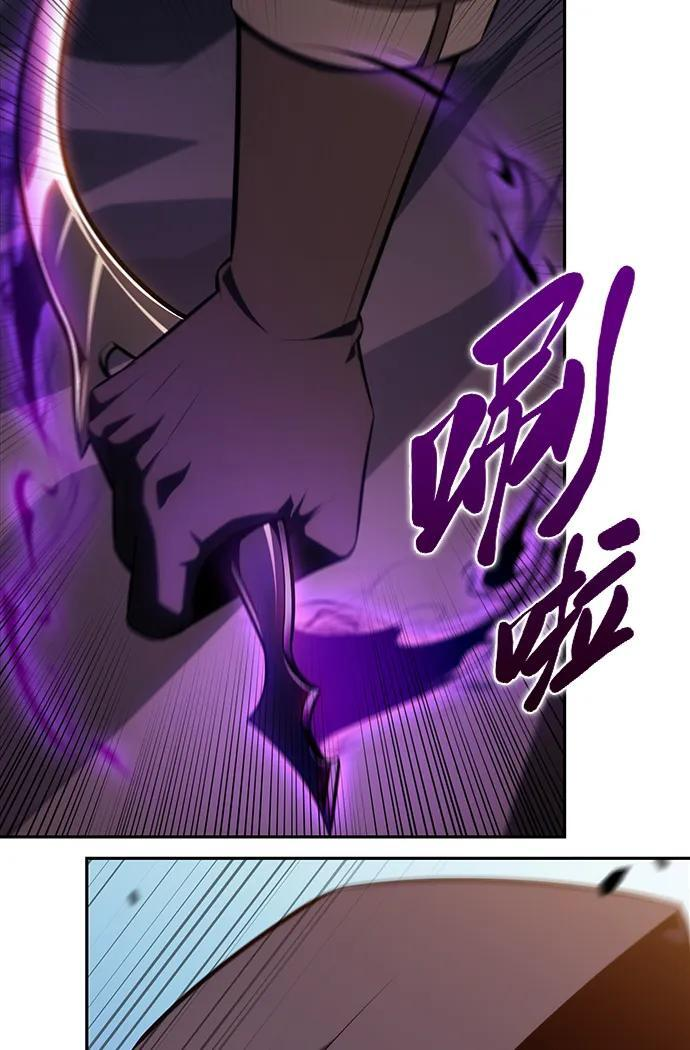 第40话 回归（1） 第11页