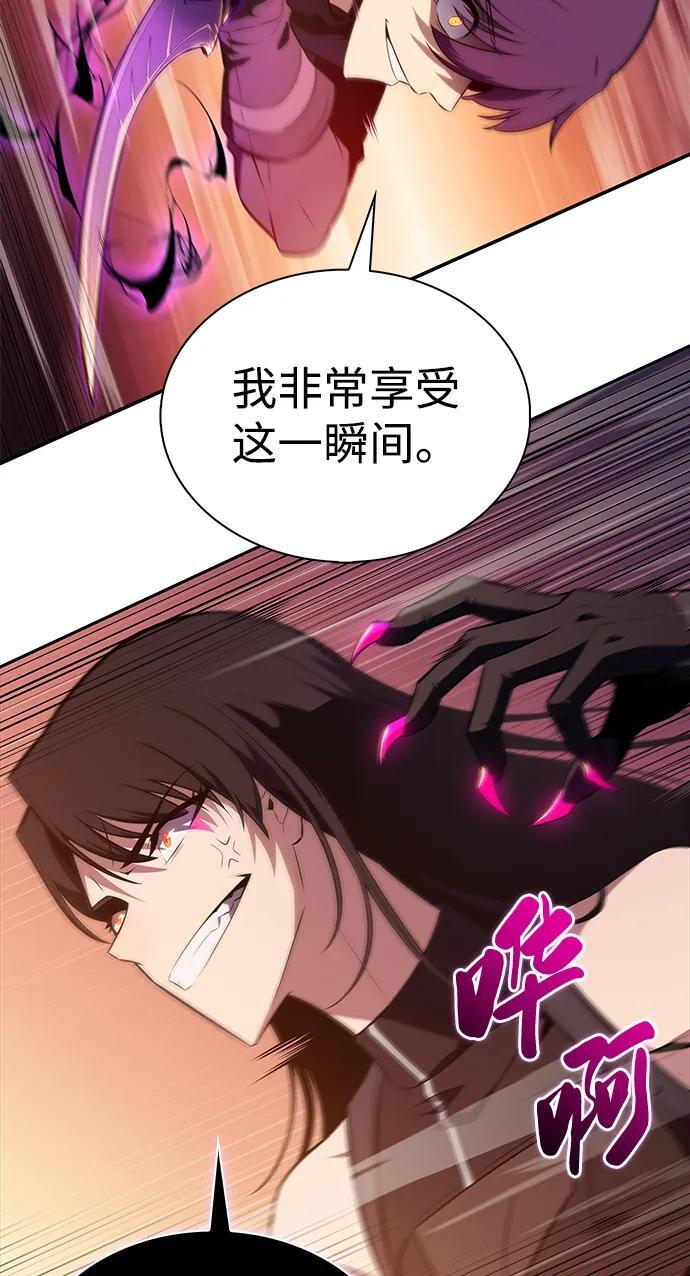 第40话 回归（1） 第18页