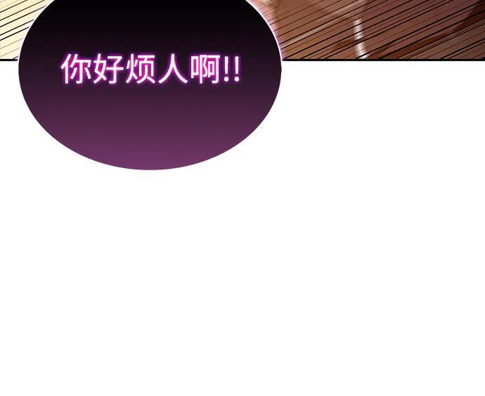 第40话 回归（1） 第19页
