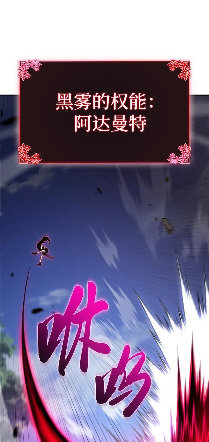 第40话 回归（1） 第24页