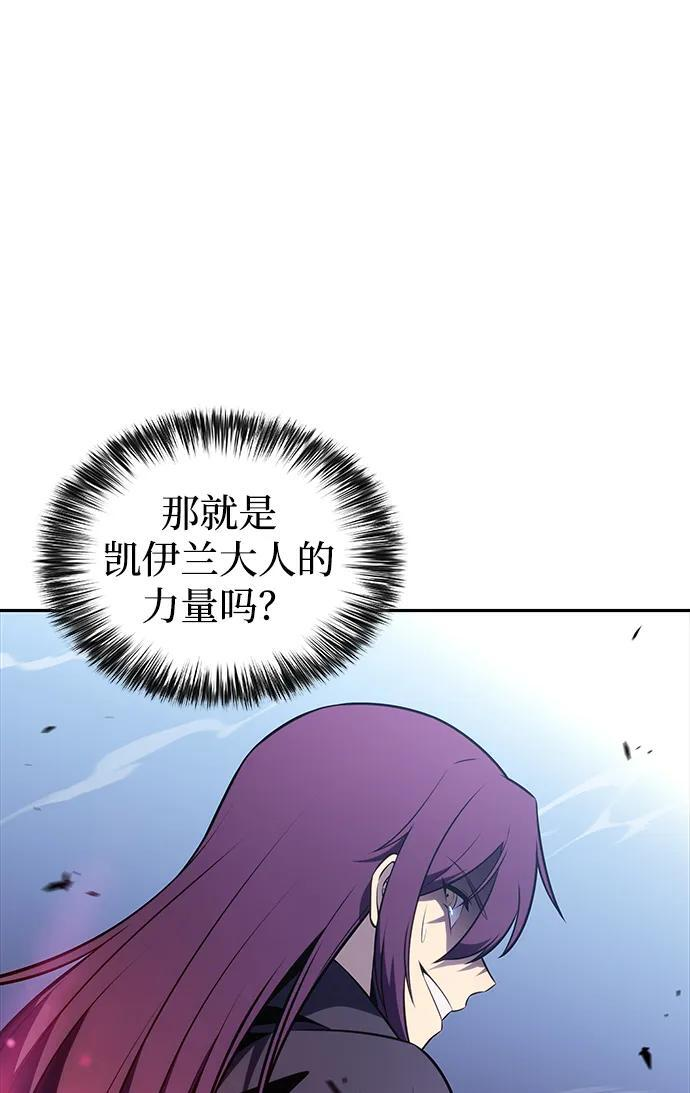 第40话 回归（1） 第28页