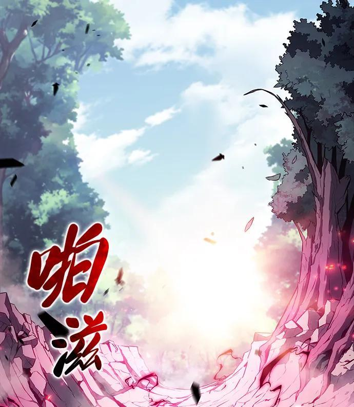 第40话 回归（1） 第32页