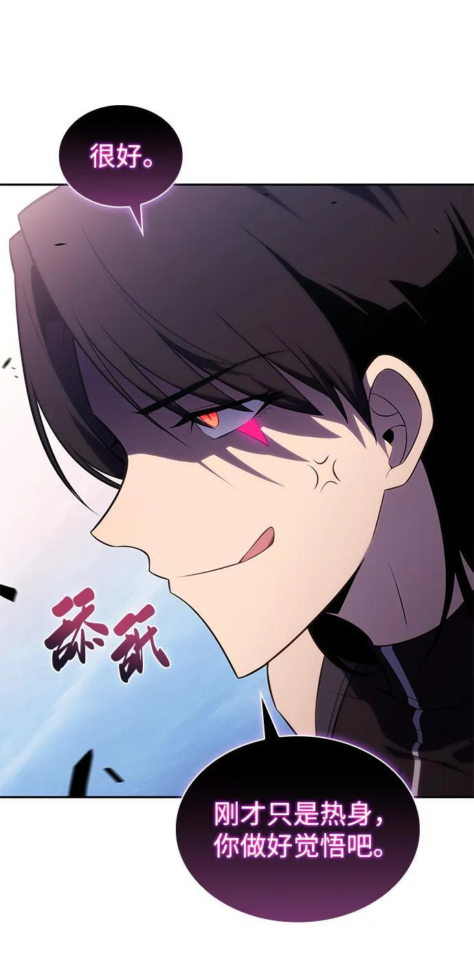 第40话 回归（1） 第34页