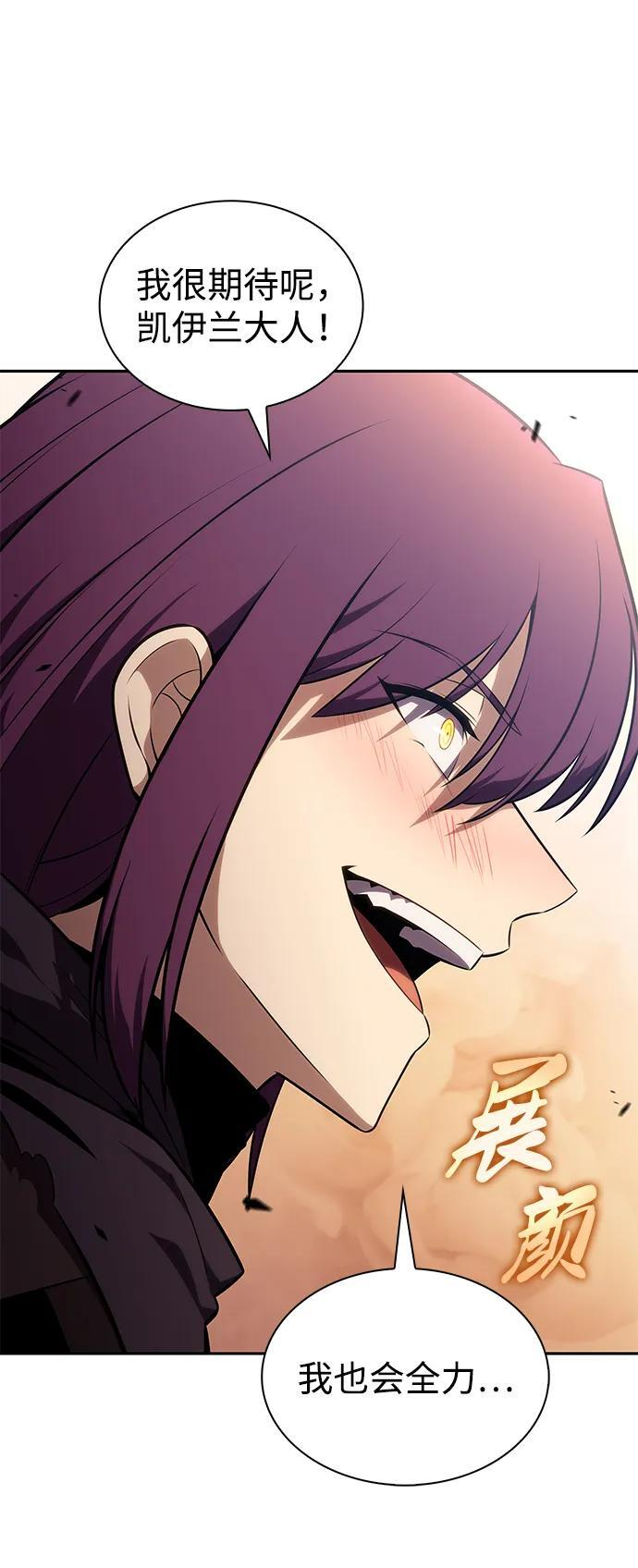 第40话 回归（1） 第35页