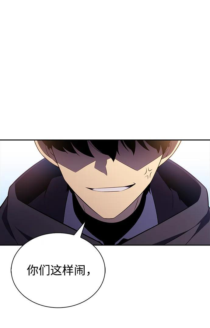 第40话 回归（1） 第39页