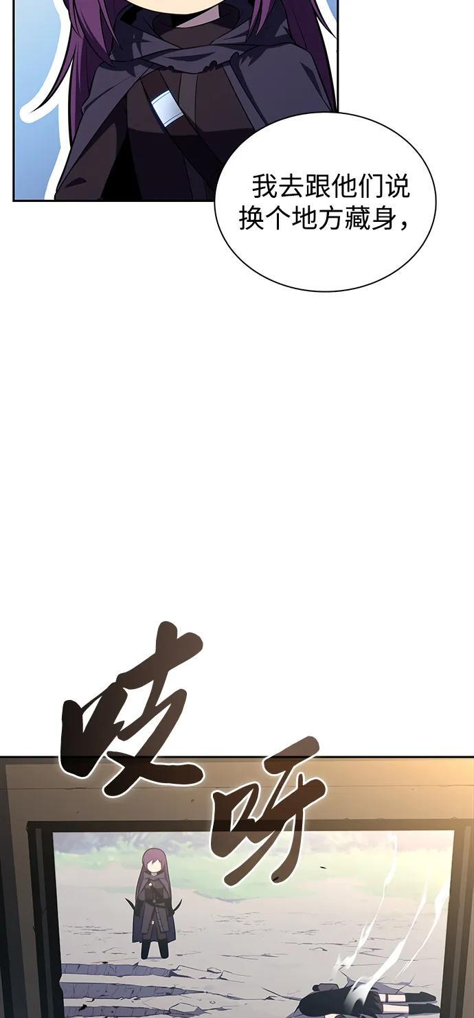 第40话 回归（1） 第41页