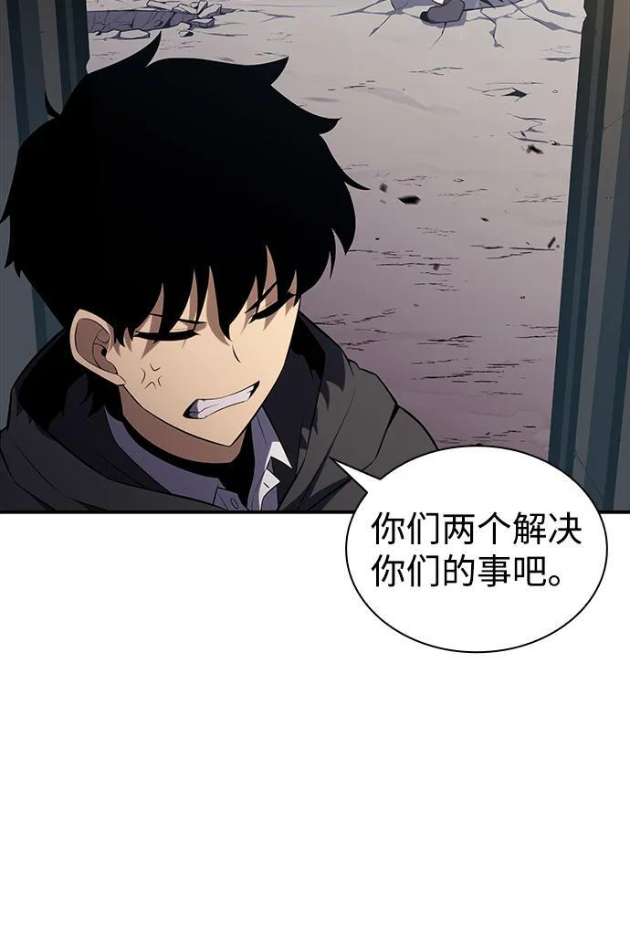 第40话 回归（1） 第42页