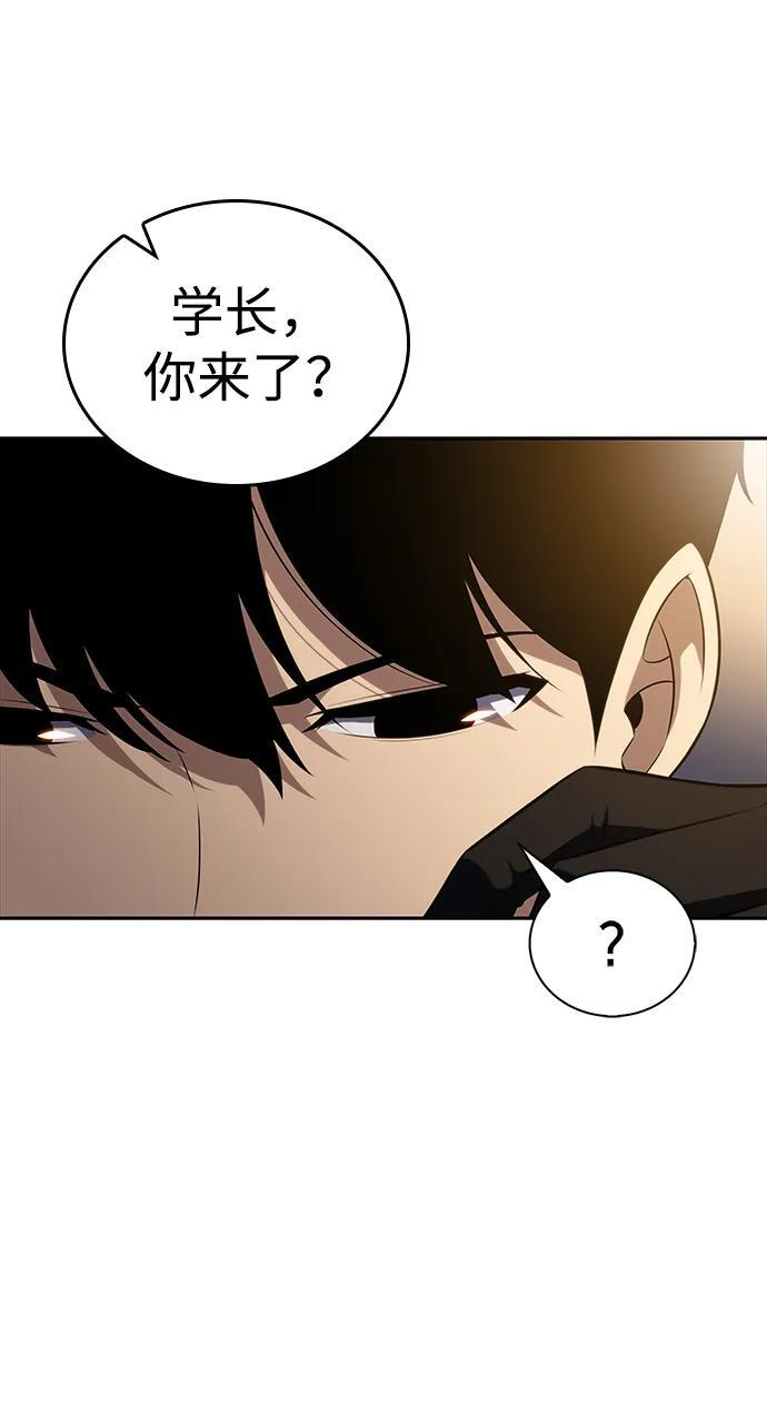 第40话 回归（1） 第46页