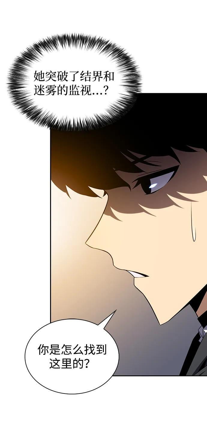 第40话 回归（1） 第48页