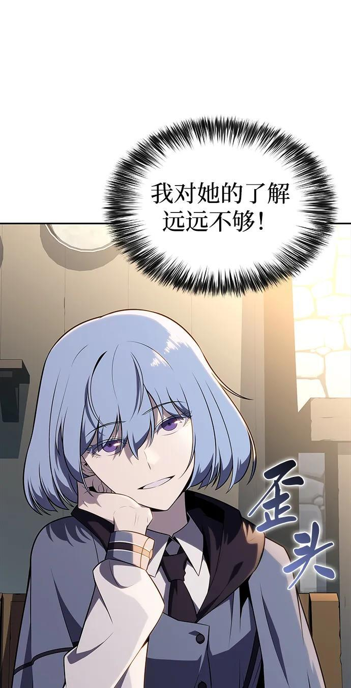 第40话 回归（1） 第49页
