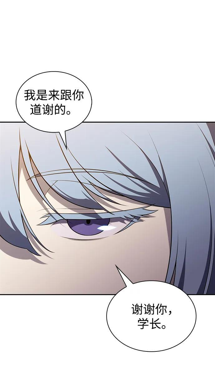 第40话 回归（1） 第52页