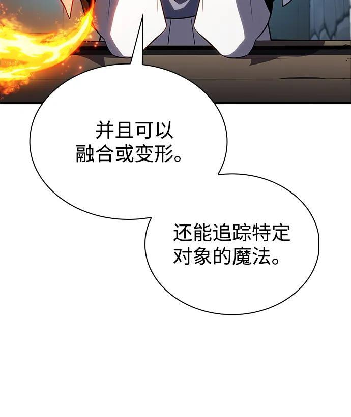 第40话 回归（1） 第61页