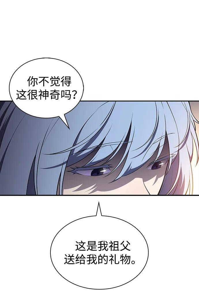 第40话 回归（1） 第62页