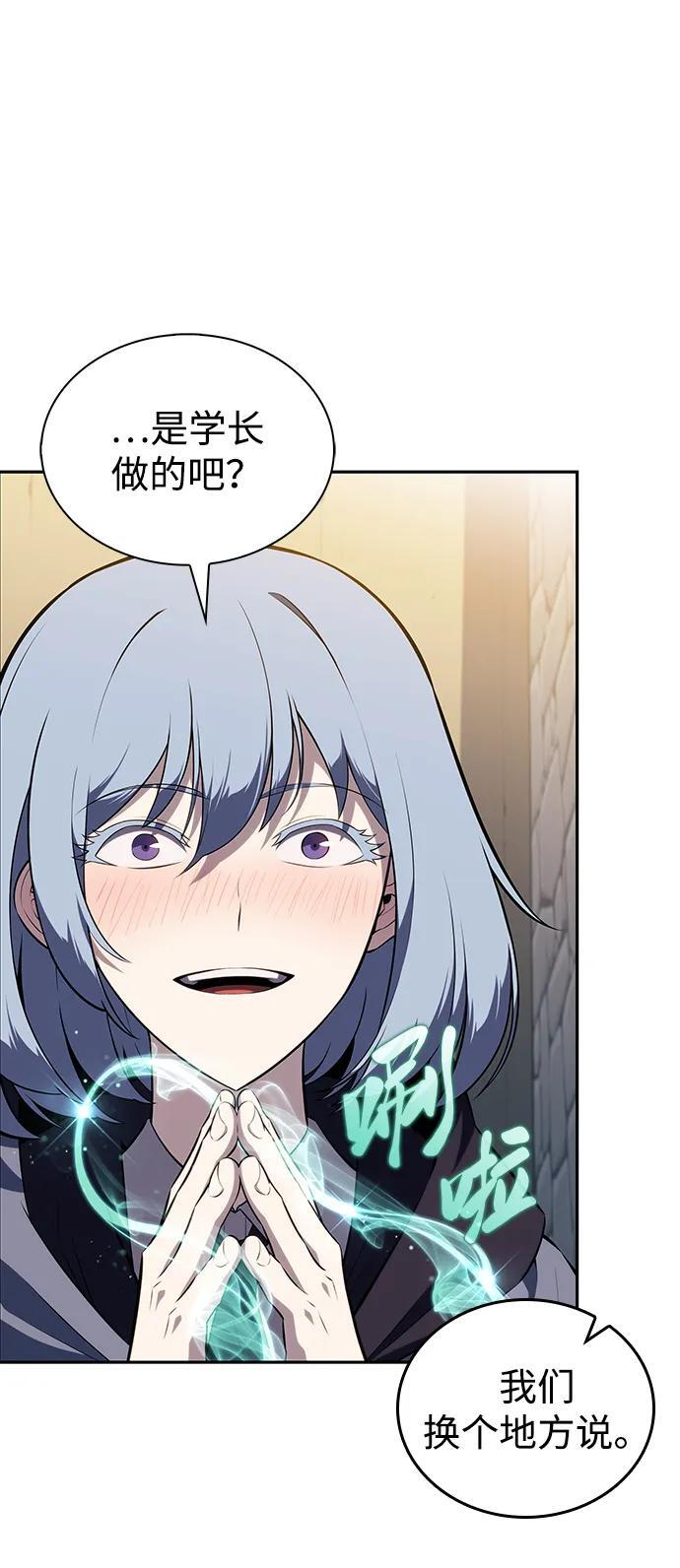 第40话 回归（1） 第64页