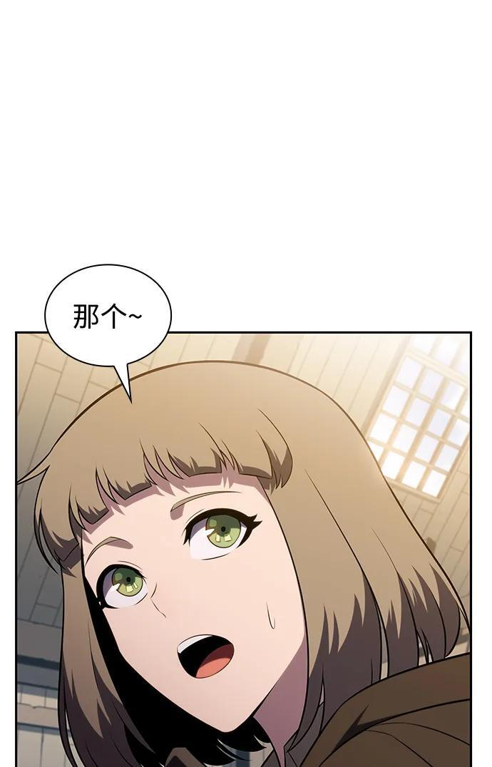 第40话 回归（1） 第66页