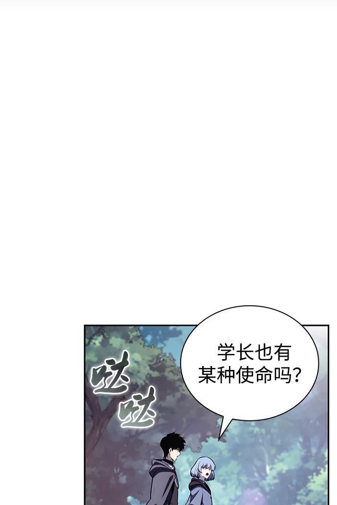 第40话 回归（1） 第79页