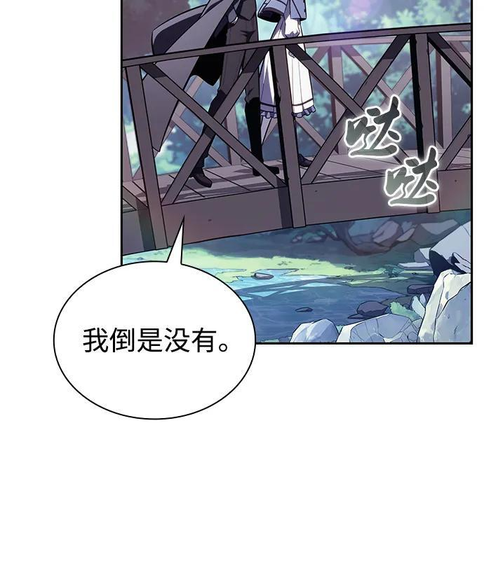 第40话 回归（1） 第80页
