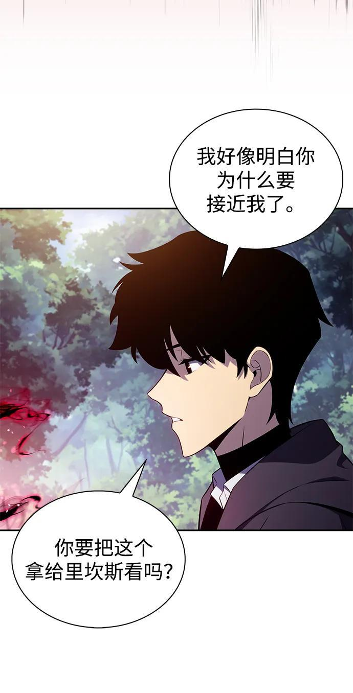 第40话 回归（1） 第89页