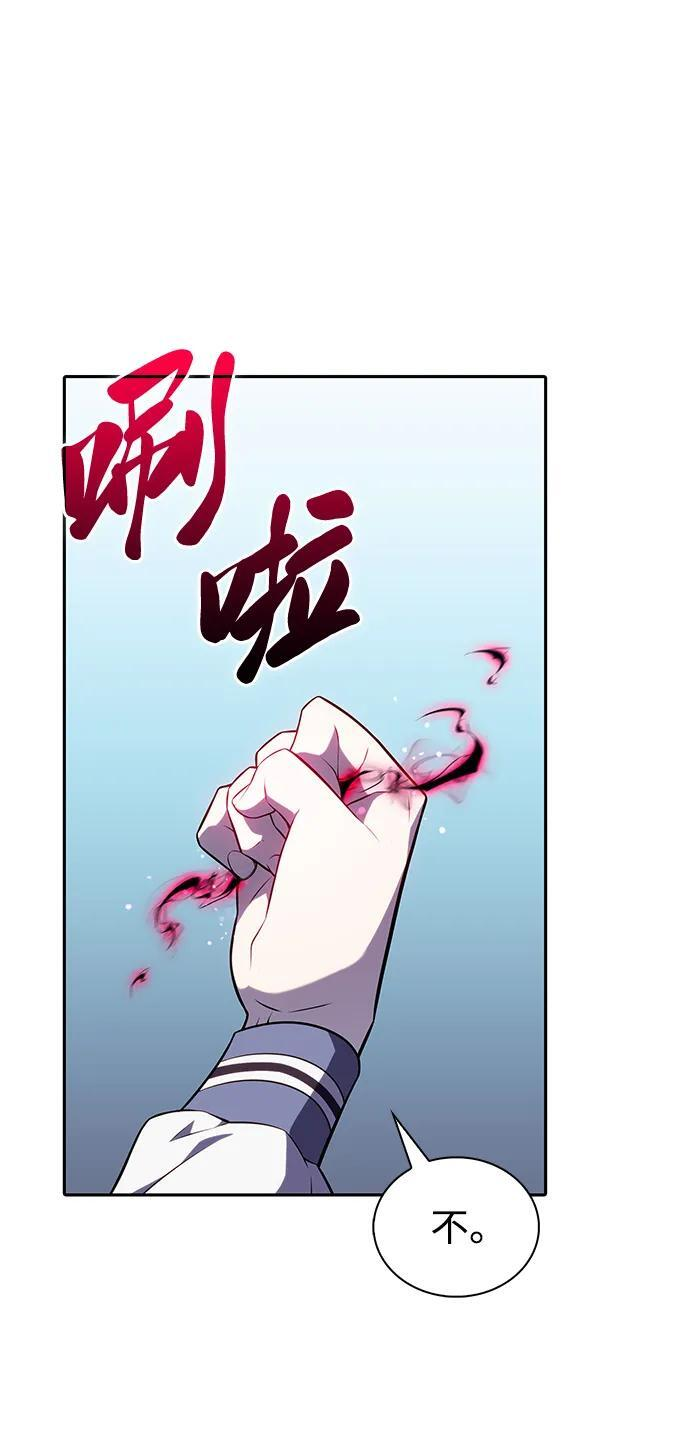 第40话 回归（1） 第90页