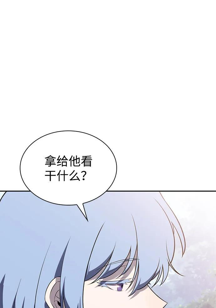 第40话 回归（1） 第91页