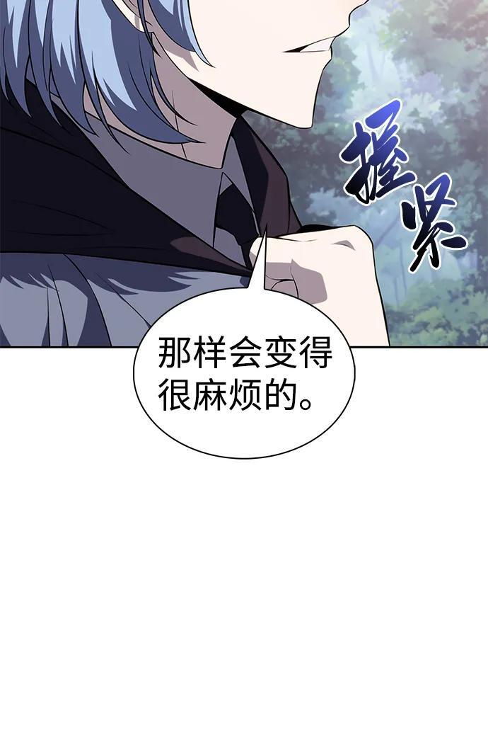 第40话 回归（1） 第92页