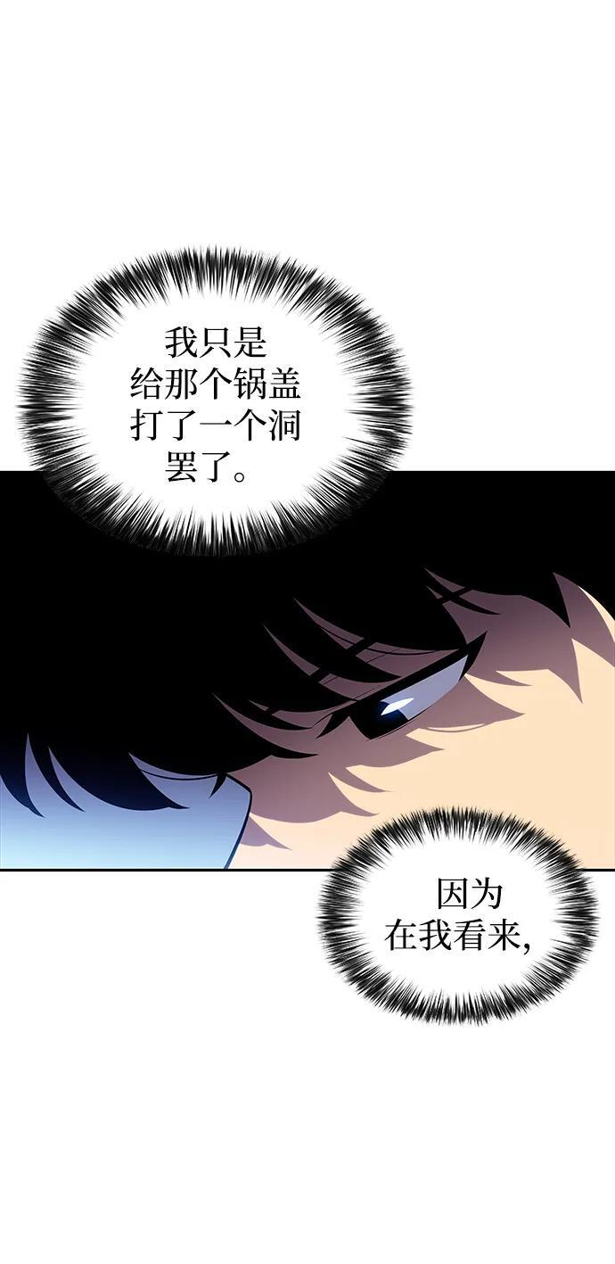 第40话 回归（1） 第102页