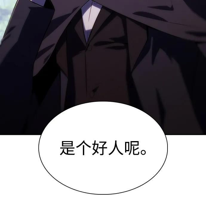 第40话 回归（1） 第108页