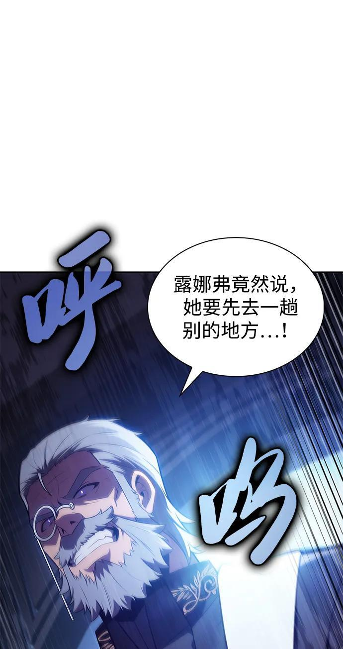 第40话 回归（1） 第112页