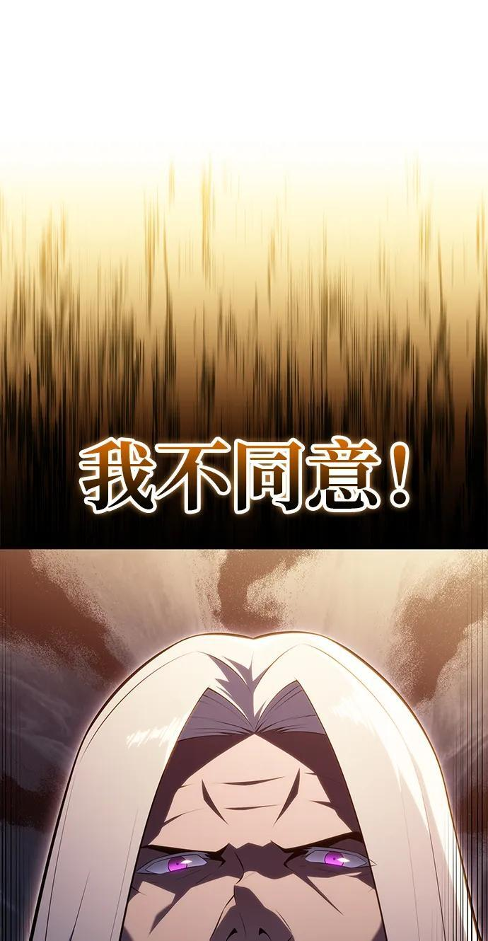 第41话 回归（2） 第7页