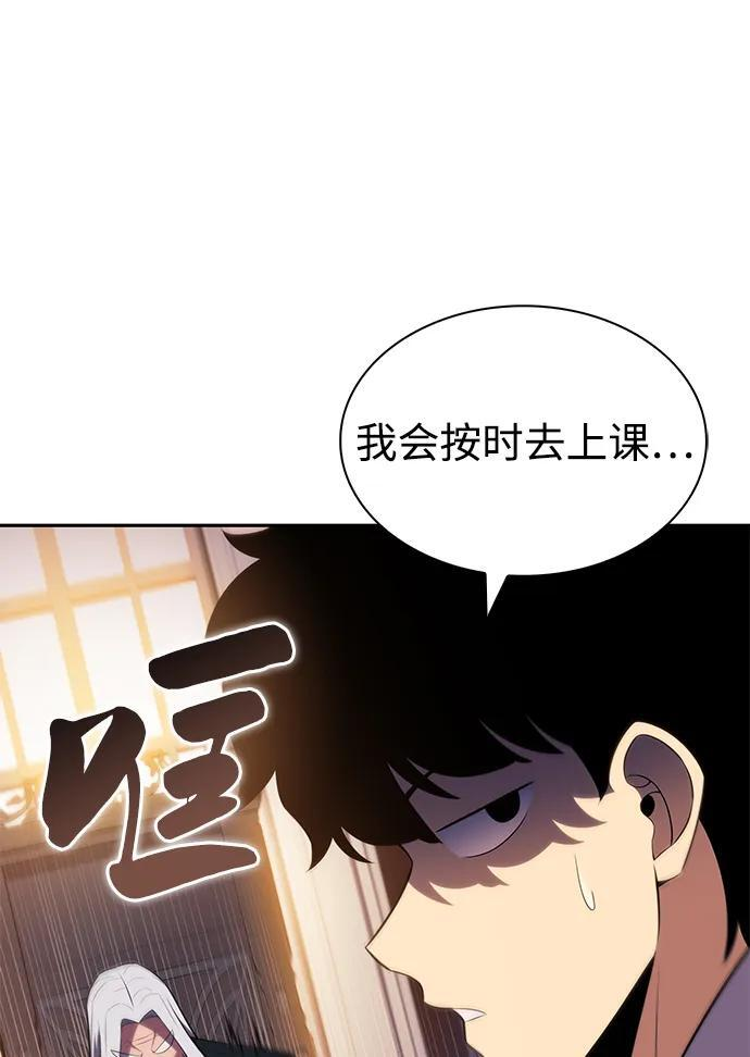 第41话 回归（2） 第11页