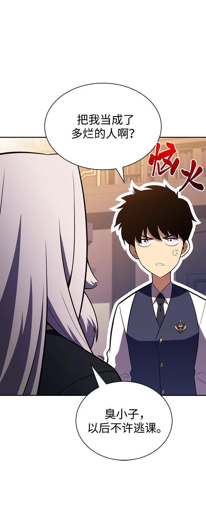 第41话 回归（2） 第22页